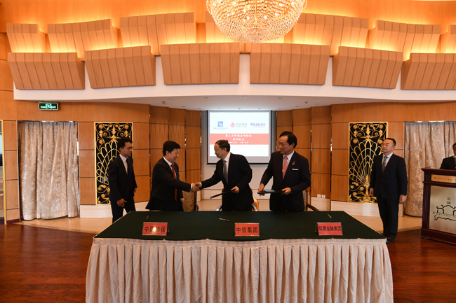 中国信保与中信集团、瑞穗集团签署三方合作协议