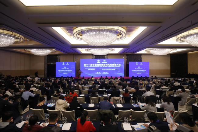 中国信保与中国贸促会联合主办第十一届中国国际信用和风险管理大会