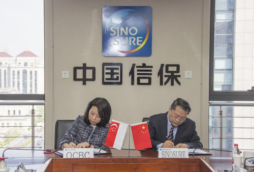 中国信保与新加坡华侨银行签署框架合作协议