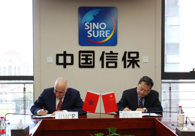 中国信保与摩洛哥外贸银行签署框架合作协议