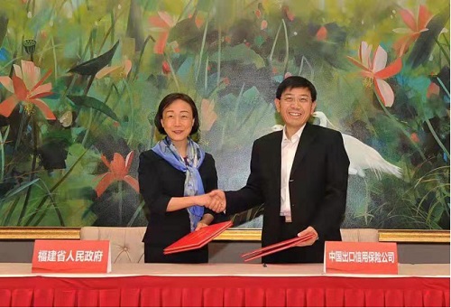 中国信保与福建省政府签署深化合作协议