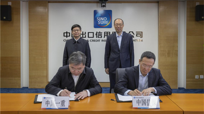 中国信保与中国一重集团有限公司签署战略合作协议