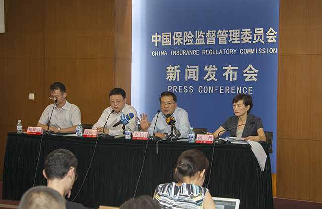 中国信保在保监会举办新闻发布会 介绍服务实体经济情况