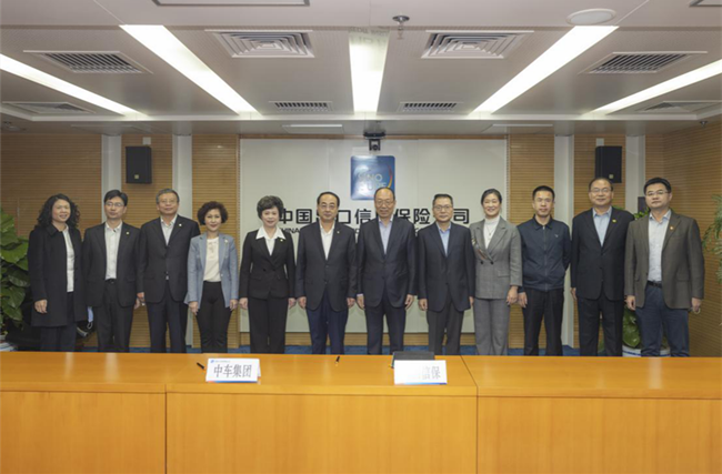 中国信保与中国中车集团有限公司签署《专项合作协议》