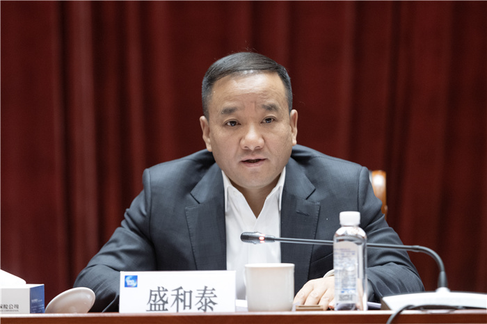 中国信保在京召开2024年度工作会议